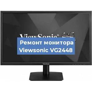 Замена конденсаторов на мониторе Viewsonic VG2448 в Новосибирске